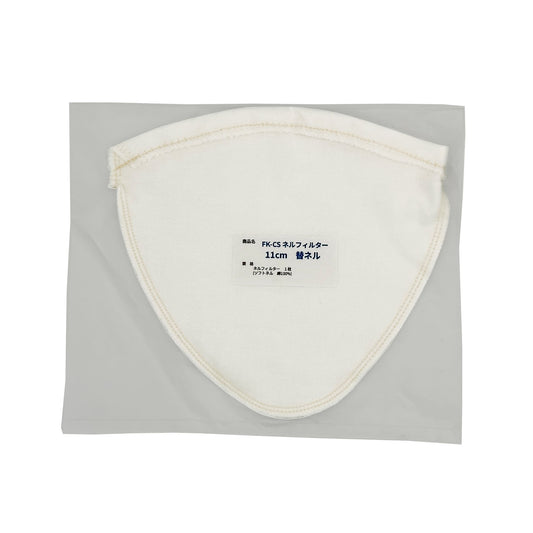 替えネル11cm マルタ