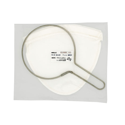 ネル袋11cm本体 マルタ