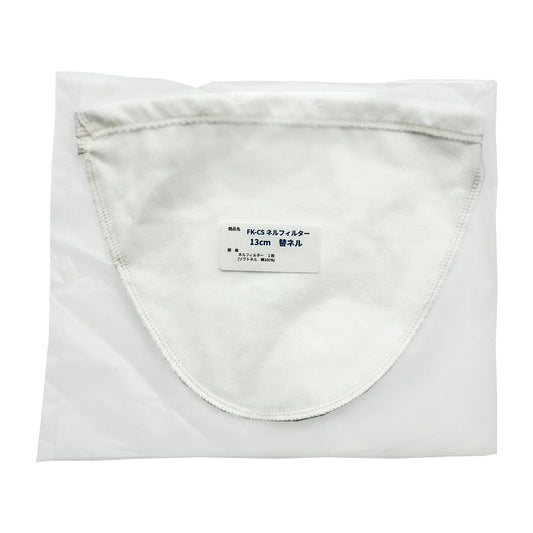 替えネル13cm マルタ