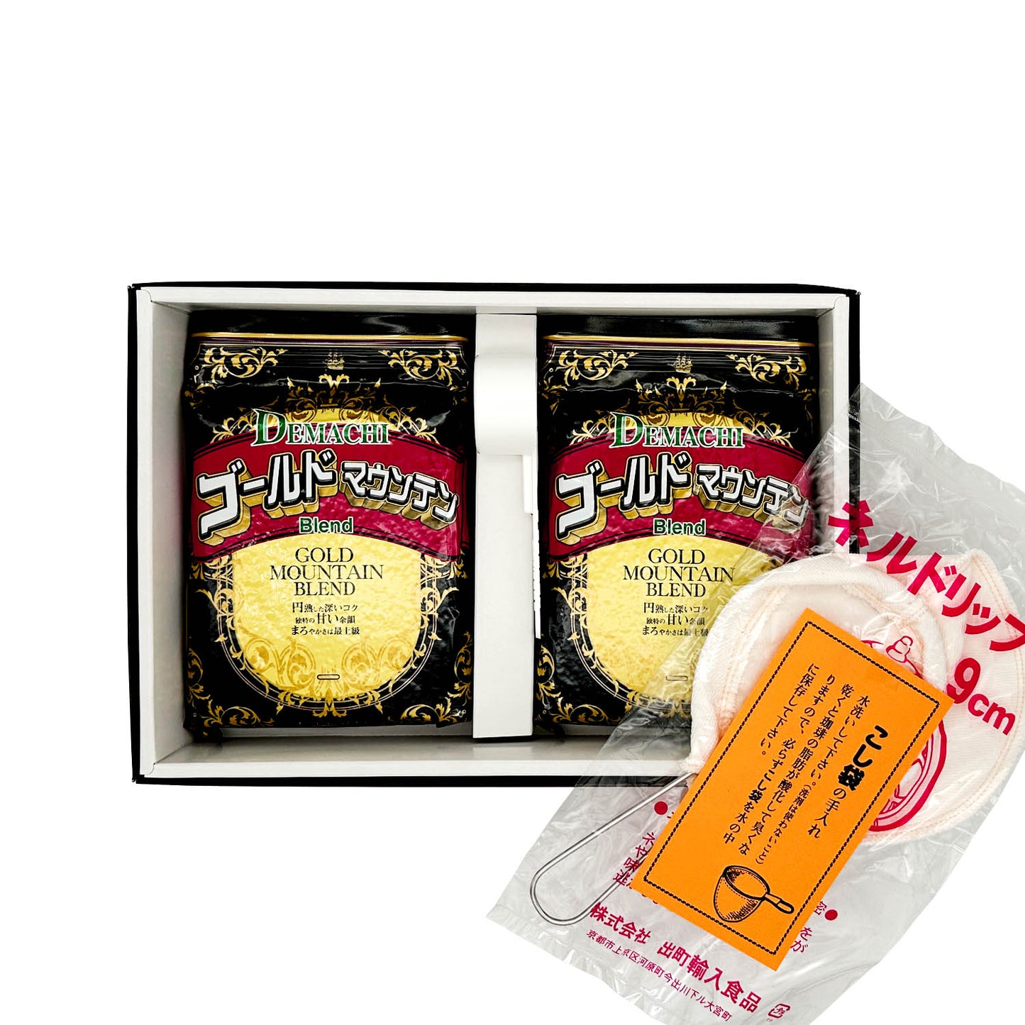 ゴールドマウンテンブレンド 袋詰(200g×2)●ネル袋、スプーン付