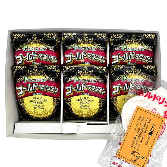 ゴールドマウンテンブレンド 袋詰(200g×6)●ネル袋、スプーン付