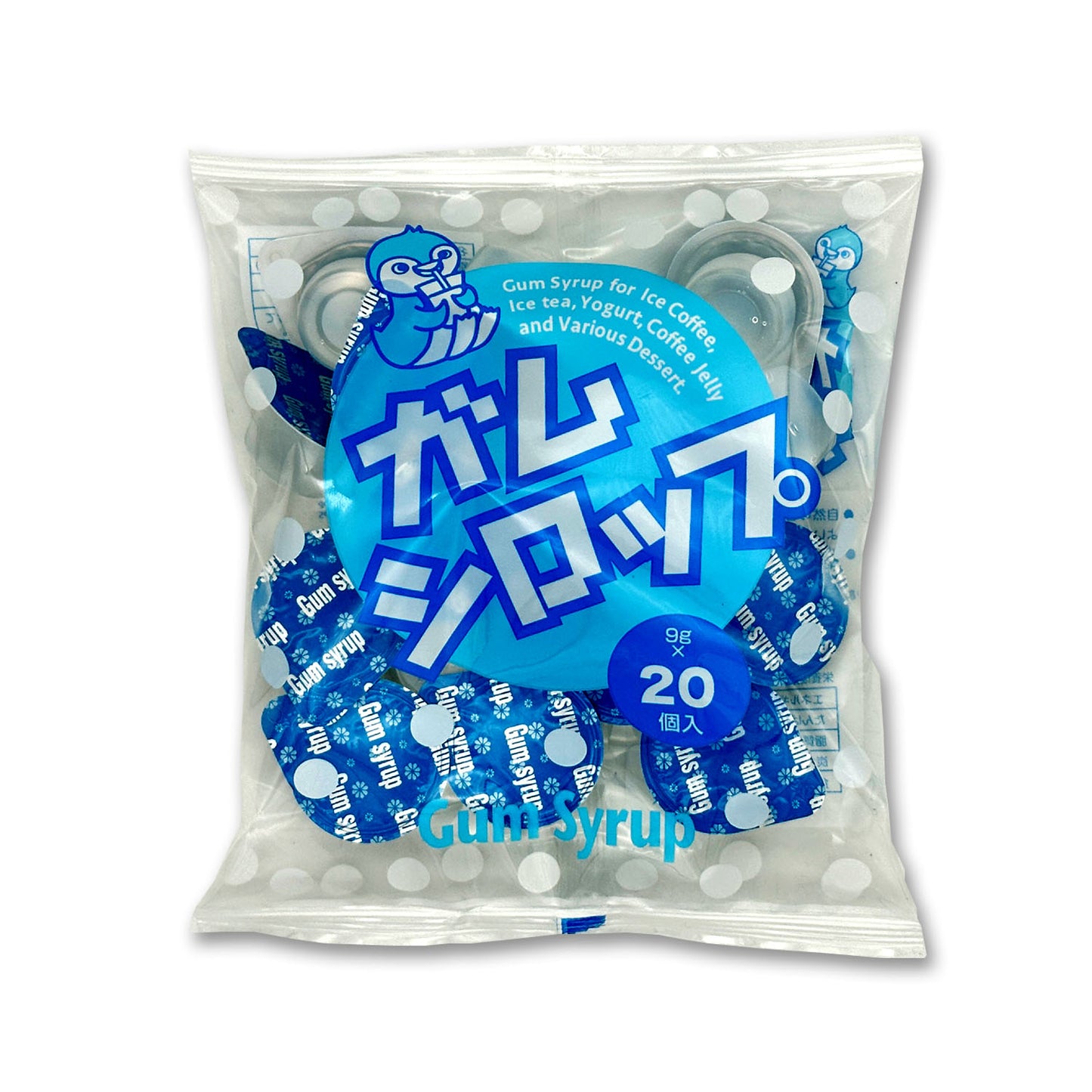 ガムシロップ 20個入