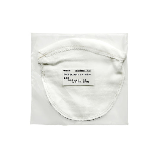 替えネル9cm マルタ