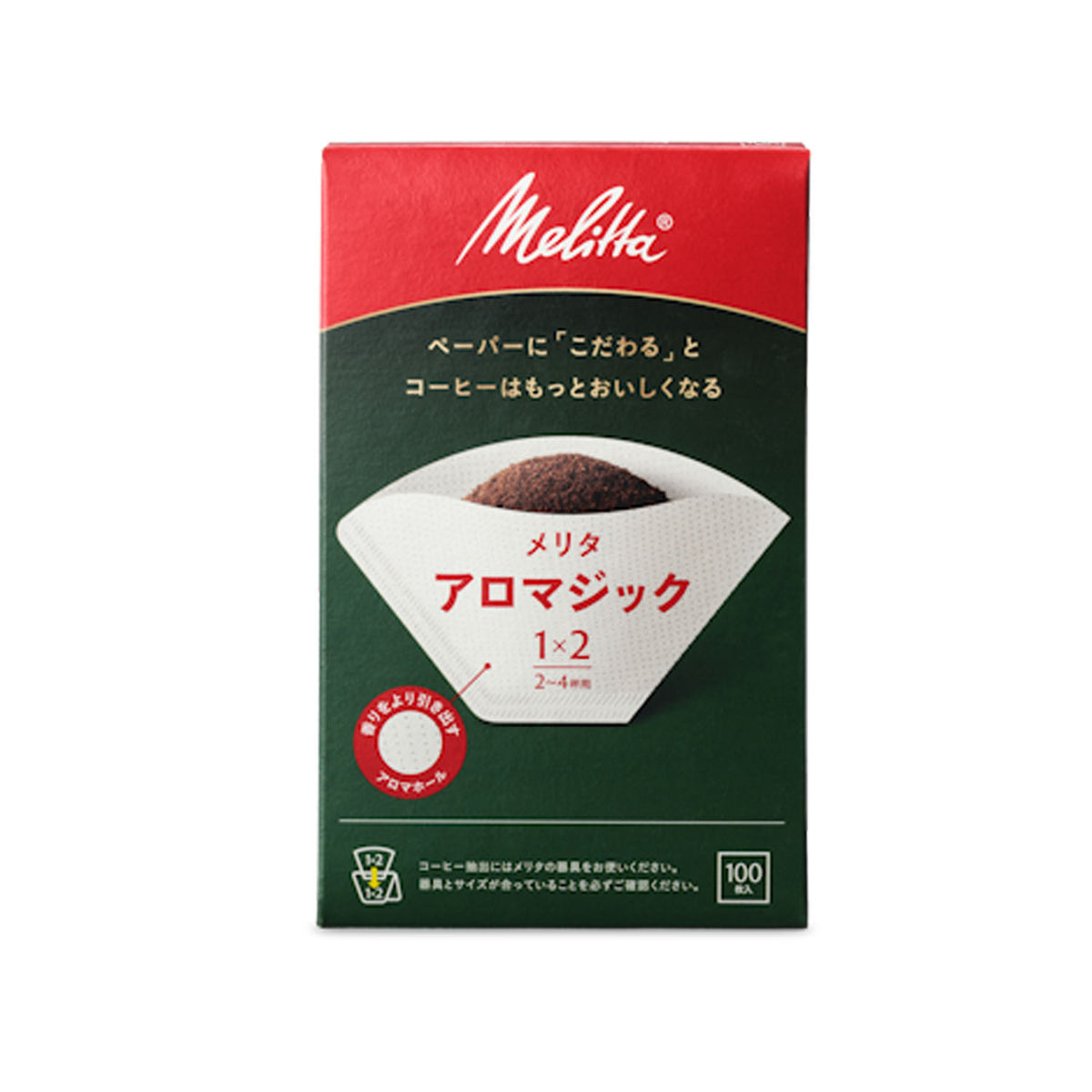 メリタ ペーパーフィルター アロマジック ナチュラルホワイト １×２Ｇ